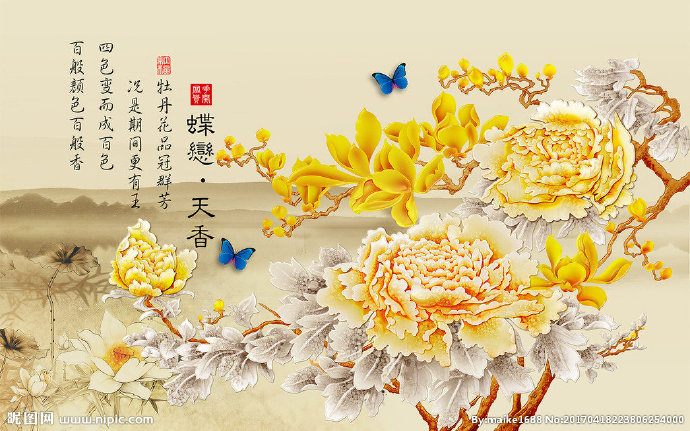 G家和富贵彩雕牡