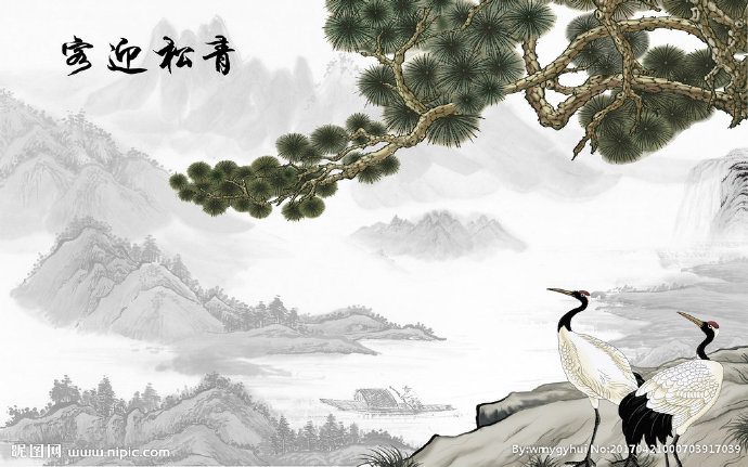G青松迎客山水国