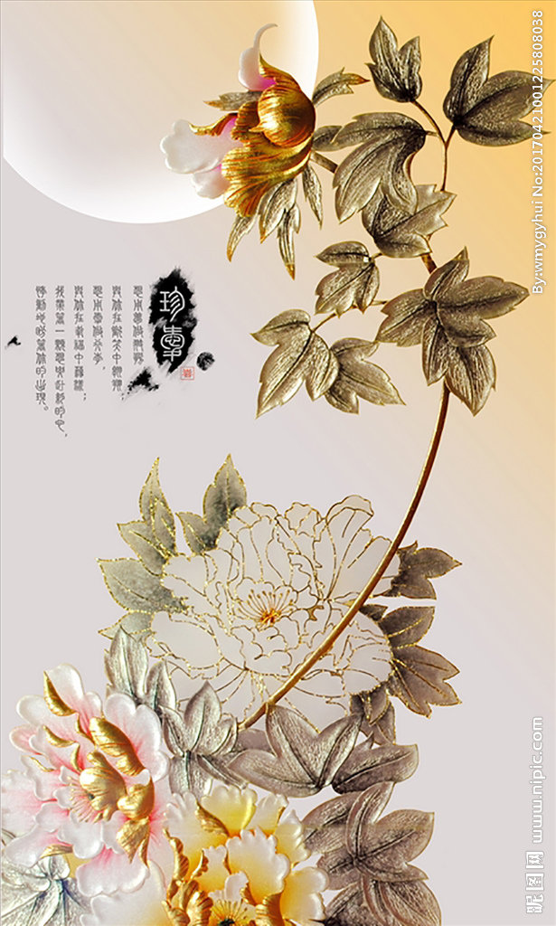 G珍爱牡丹花浮雕