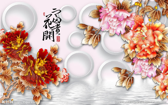 G花开富贵彩雕牡