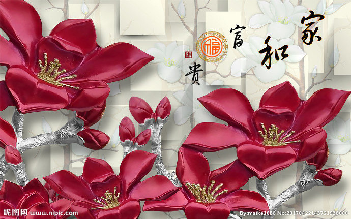 G家和富贵浮雕玉