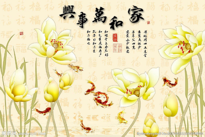 G家和万事兴荷花