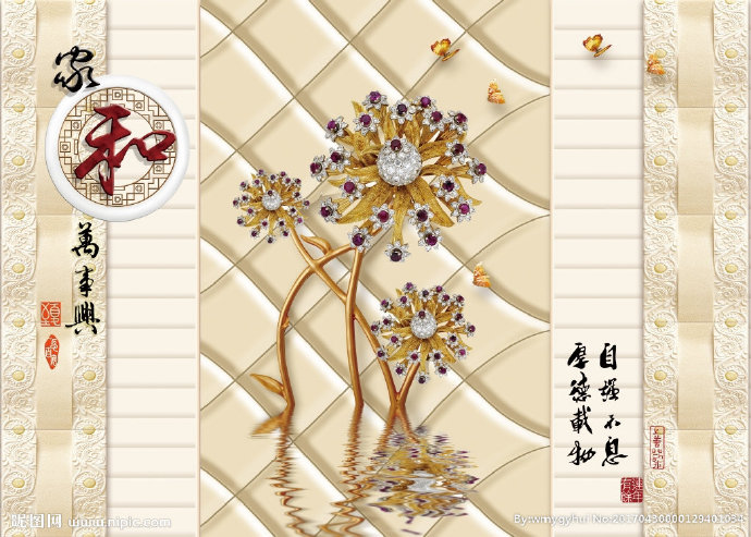 G玉兰花和美软包