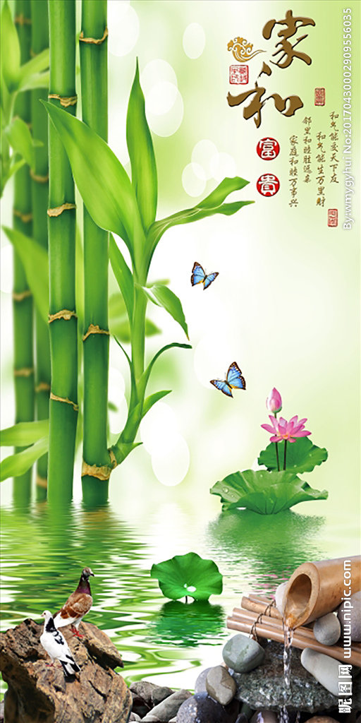 G家和富贵清新竹