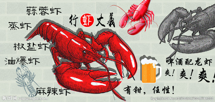 G海鲜背景墙背景