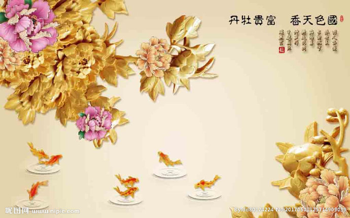 G木雕牡丹国色天