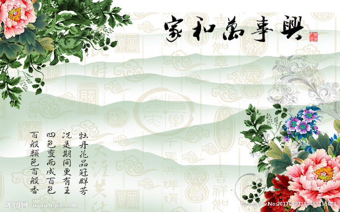 G水墨牡丹素材背