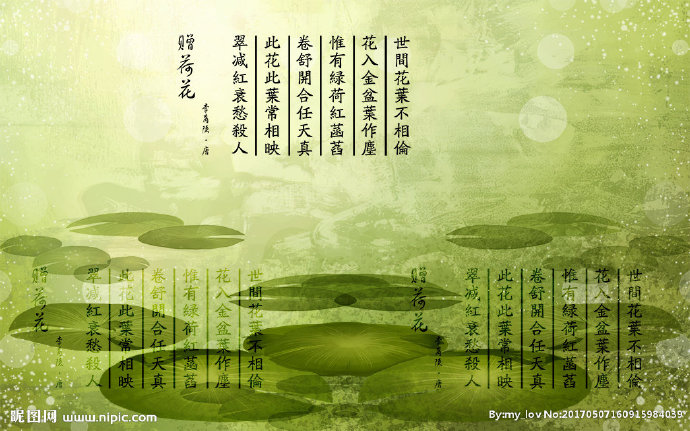 G水墨荷花素材背