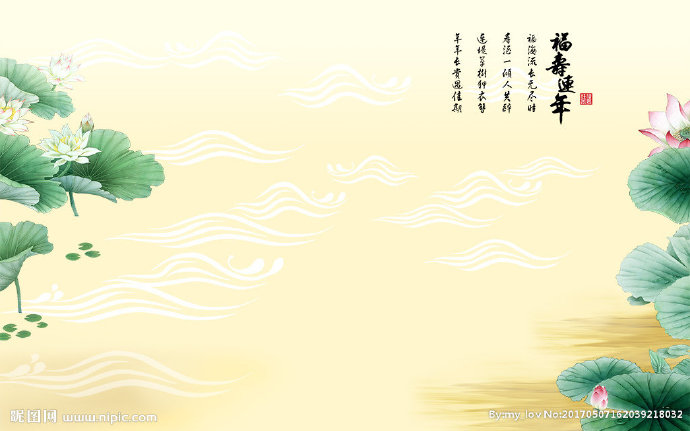 G中式水墨荷花素