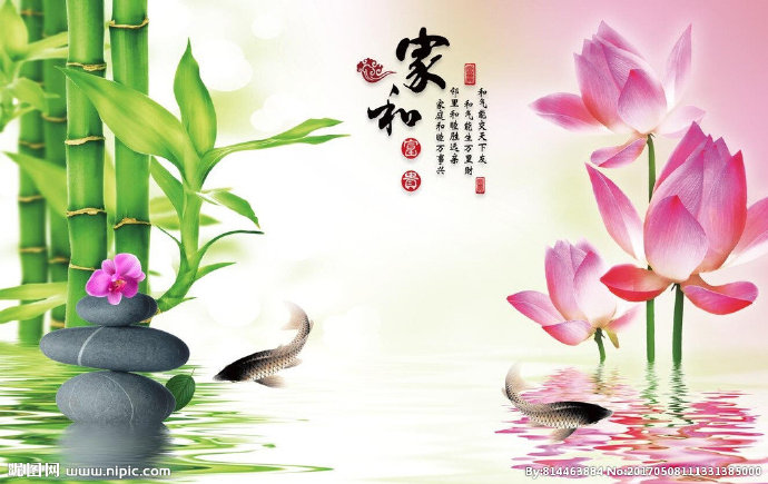 G家和富贵背景墙