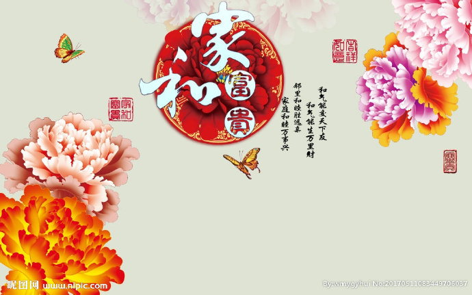 G家和富贵牡丹高