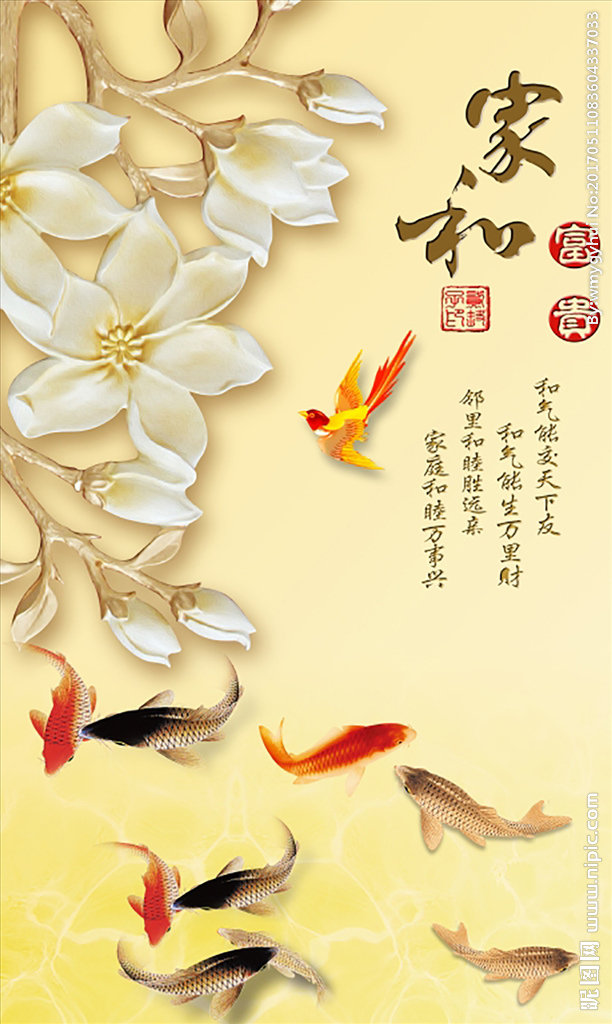 G玉兰家和富贵玄