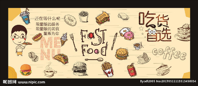 G西餐 汉堡背景