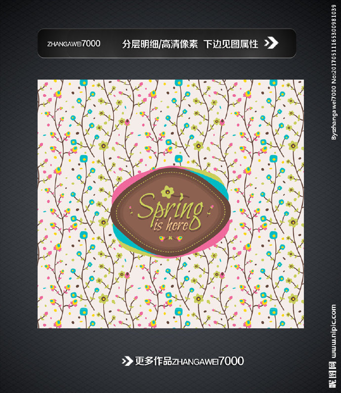 G卡通花儿童房卡