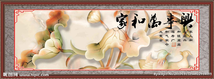 G家和万事兴背景