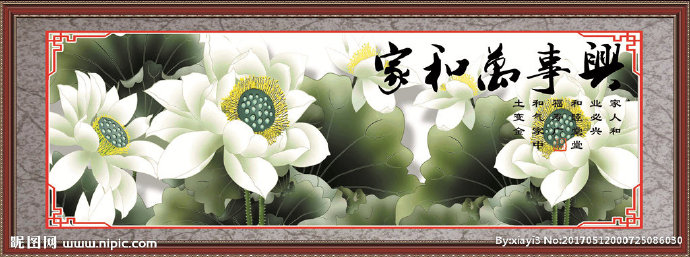 G家和万事兴背景