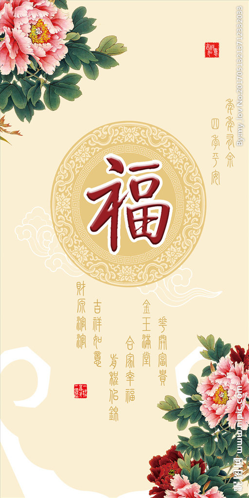 G牡丹福图素材背