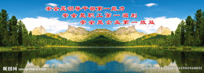 G大山背景墙大山