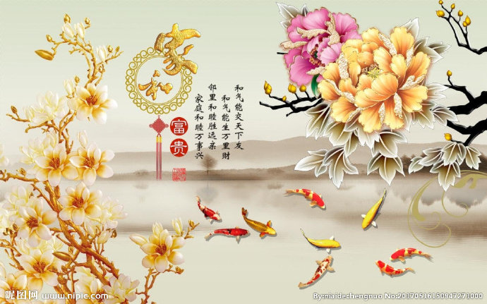 G彩雕牡丹玉兰花