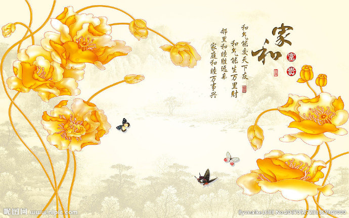 G家和富贵彩雕牡