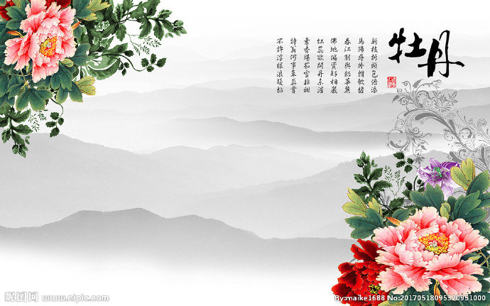 G新中式水墨山水