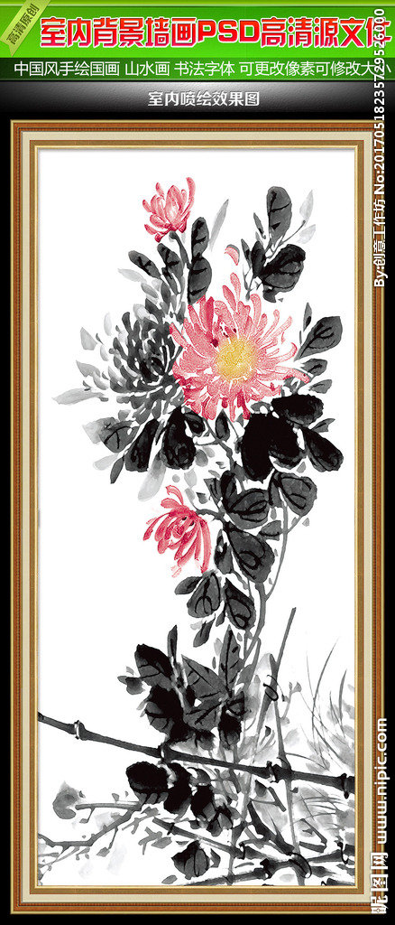 G手绘背景展板背