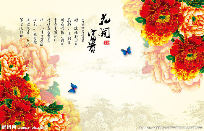 G花开富贵彩雕牡