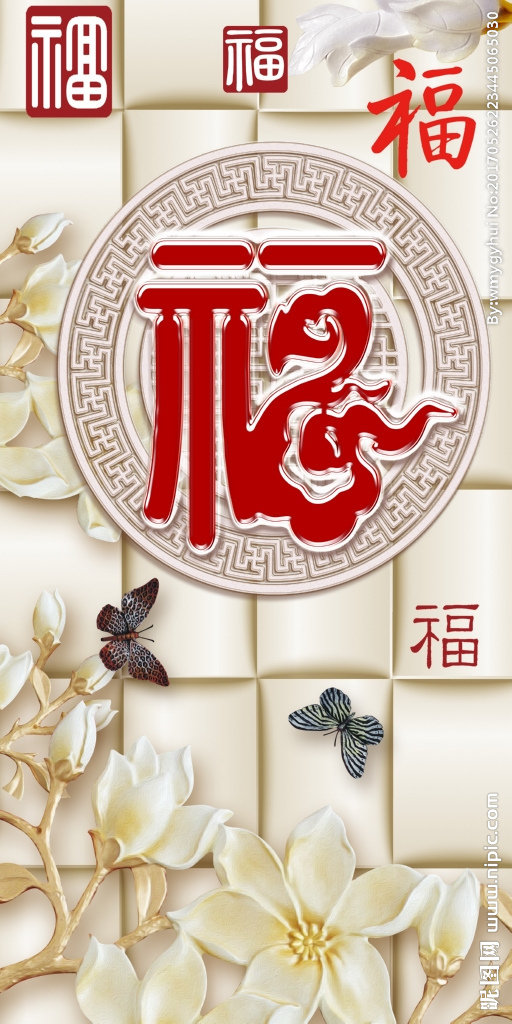 G立体浮雕牡丹花