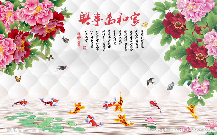 G家和万事兴九鱼