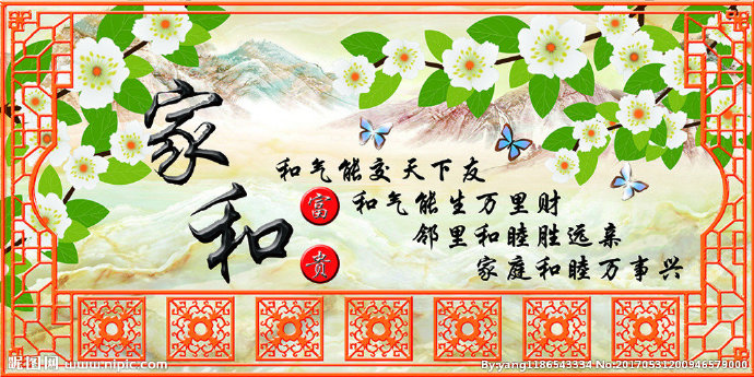 G家和富贵背景墙