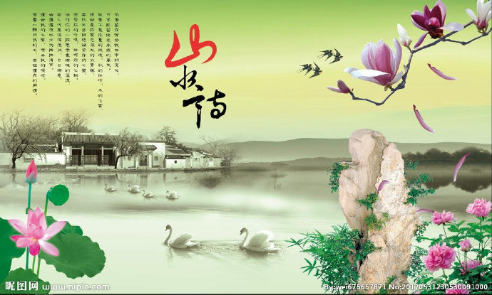 G背景墙山水画背