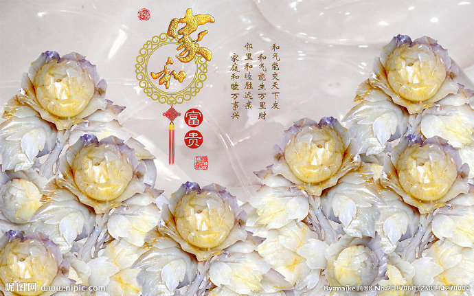 G家和富贵玉雕牡