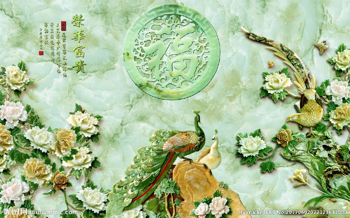G玉雕孔雀牡丹花