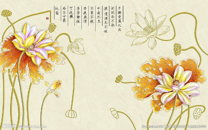 G新中式彩雕荷花