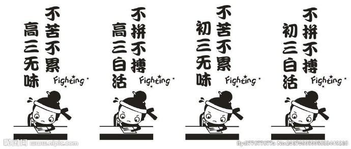 G卡通人儿童房卡