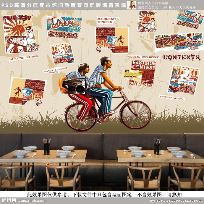 G致青春复古怀旧