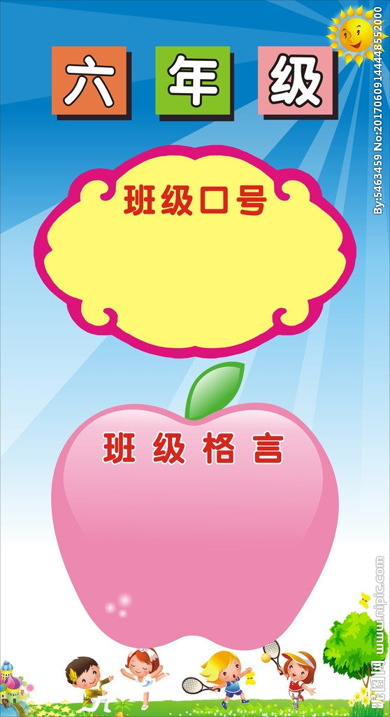 G卡通背景儿童房