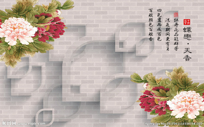 G3D牡丹素材背