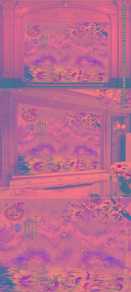 G家和富贵玉石大