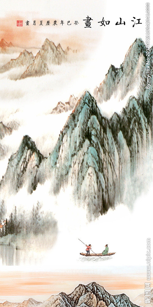 G江山如画素材背