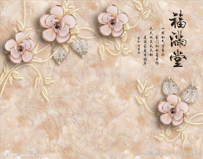 G珠宝背景墙福满