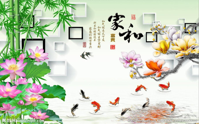 G家和富贵风景图
