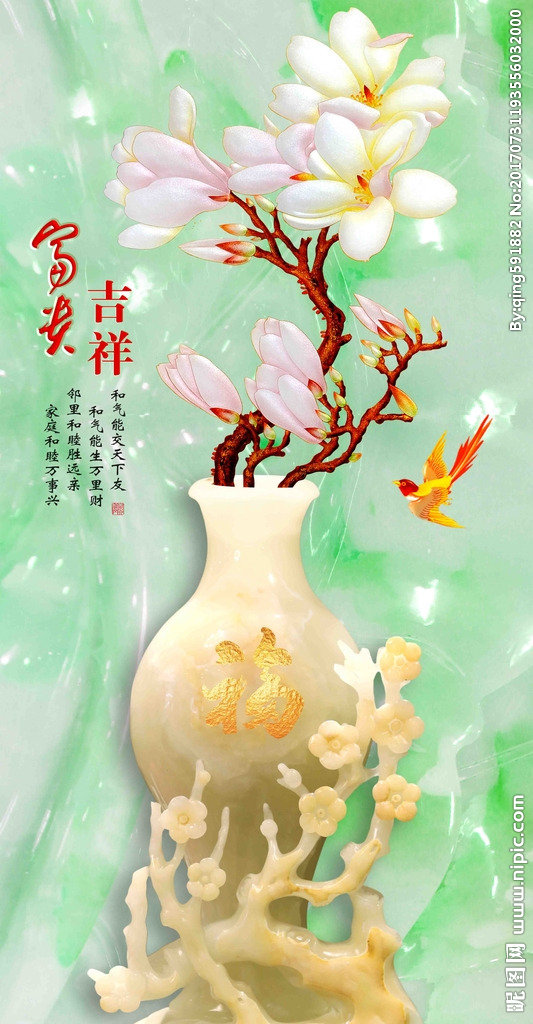 G玉雕花瓶玄关玉