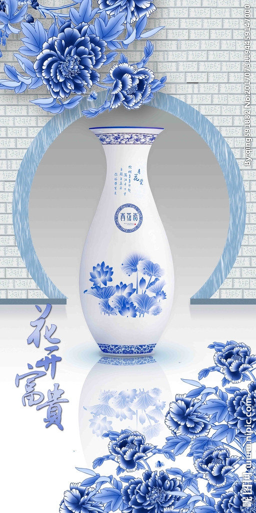 G花开富贵青花瓷