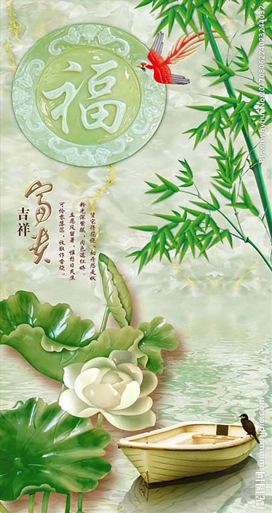 G家和富贵玉雕荷