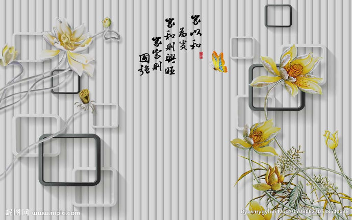 G荷花倒影家和万