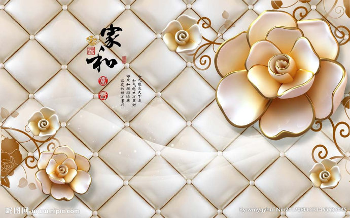 G玉雕牡丹家和软