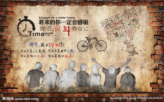 G怀旧水泥墙现在