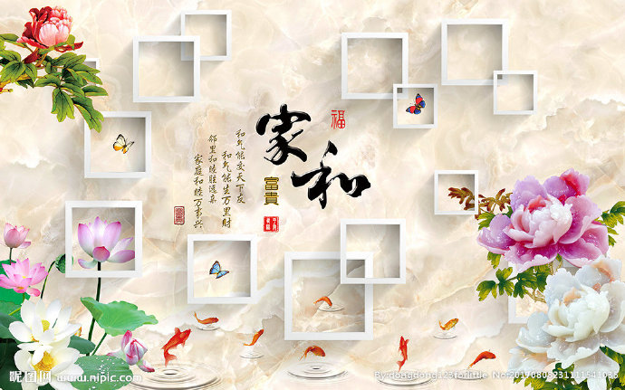 G中式家和九鱼牡