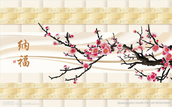 G纳福梅花浮雕皮